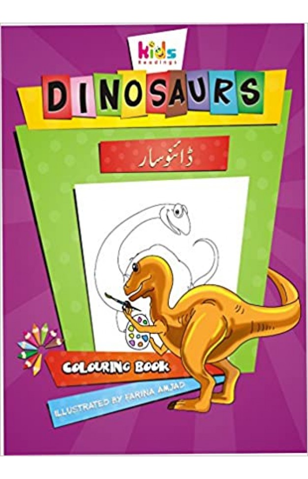 Dinosaurs: Coloring Book